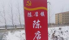 埋藏在心底的记忆