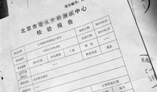 由一张试卷引发的事件