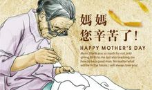 妈妈的爱最伟大