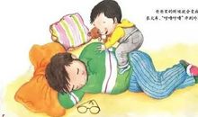 我真想当一名差生