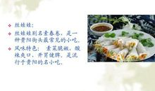 我的家乡，贵阳