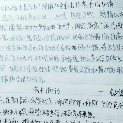 我尝到了成功