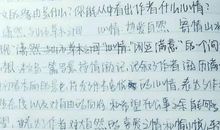 我尝到了成功的滋