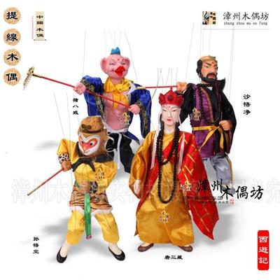 当唐僧和他的徒弟见到“三个王国”时