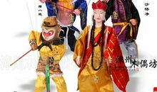 当唐僧师徒遇上“三国”