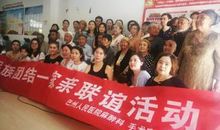 民族团结那些事儿