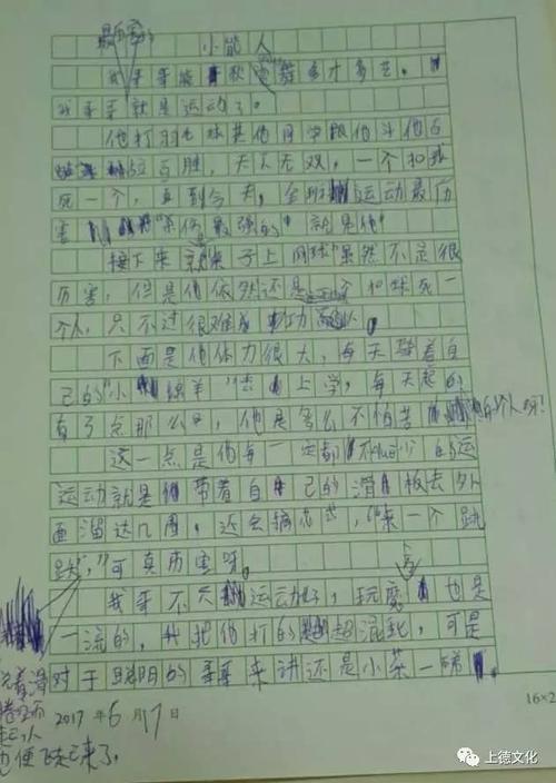 未来的机器人组成