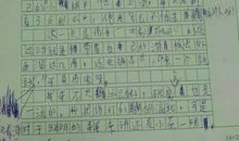 未来的机器人作文