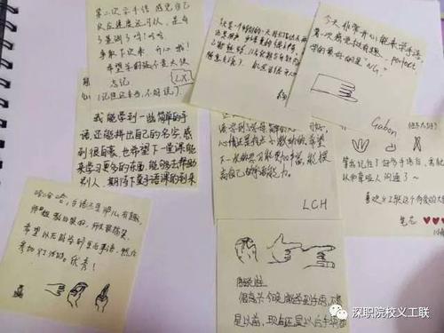 下课后随意