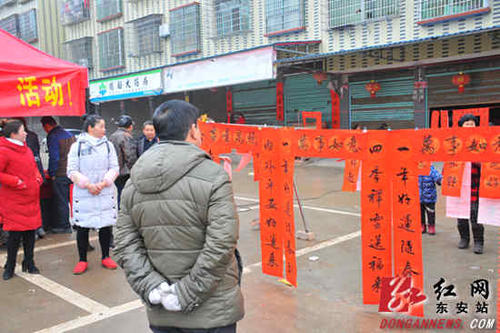 春联温暖人们的心