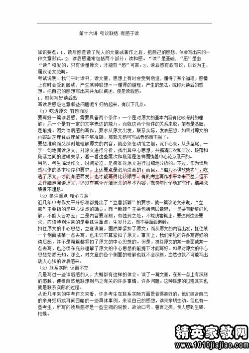 看完一分钟