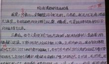 关于你和我的作文