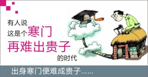 失败也是财富