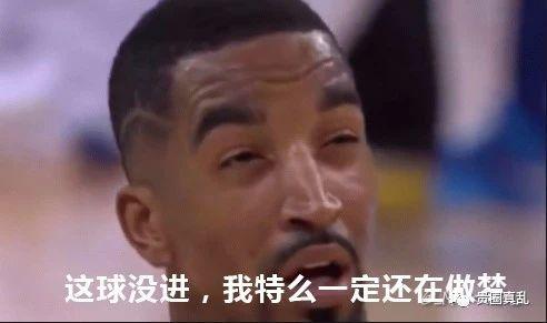 那一刻我很沮丧