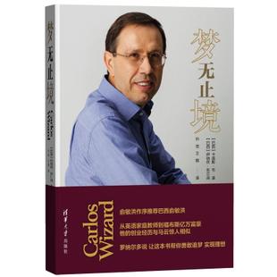 像这样成功