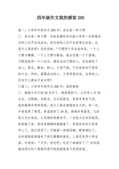 关于农民工的组成