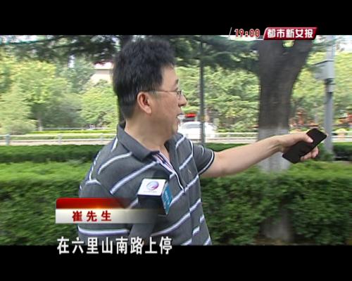 书包里的怪案