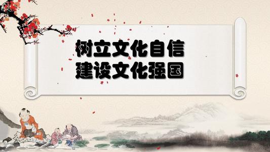 给自己信心