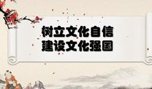 给自己一个信心