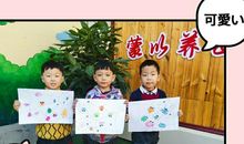 你，让我的童年芬芳