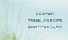 得到，其实也在失去