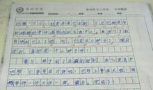 描写月饼的作文