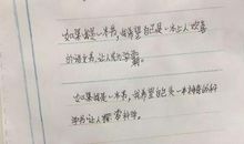 假如我变成一本书