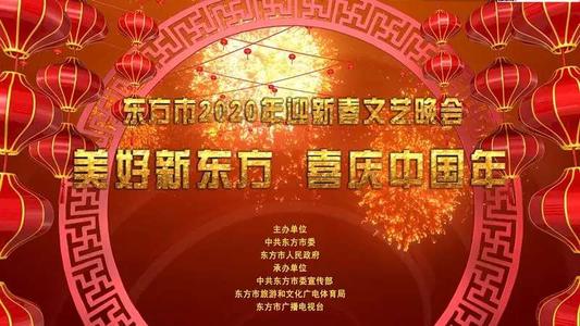 精彩的派对