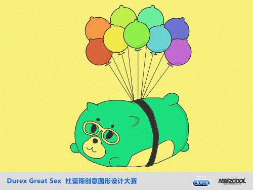 想环游世界的小蚂蚁