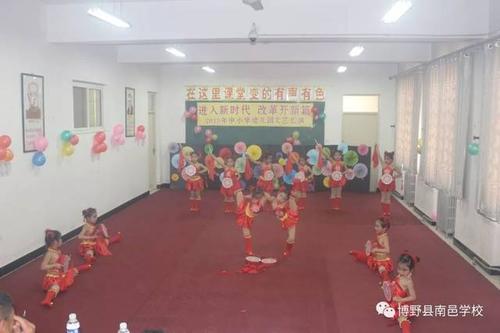 关于“进入新时代，改革开放新篇章”的思考