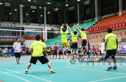 排球比赛