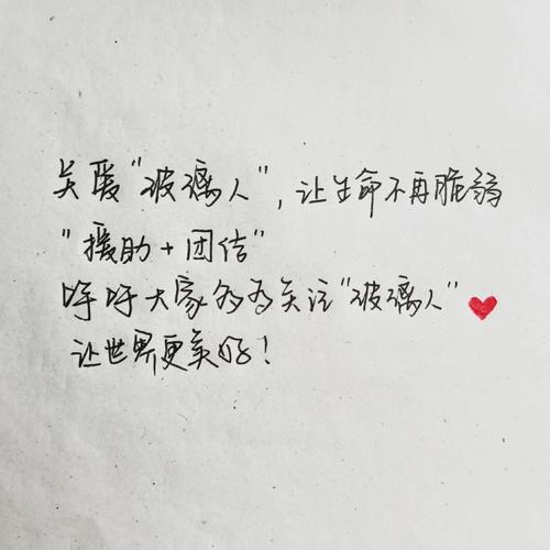 从那时起，我不再脆弱