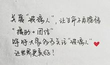 从此，我不再脆弱