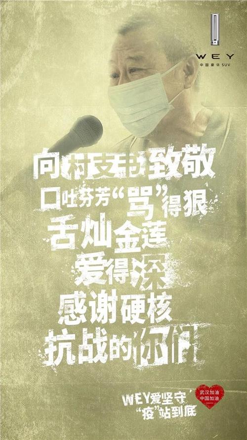 普通人是最伟大的