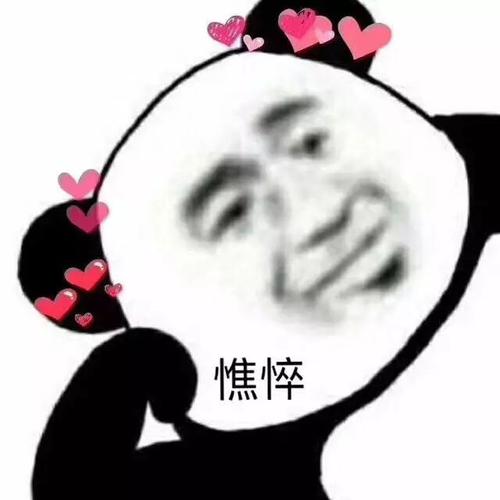 当你进入我的视线