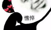 当你进入我的视线