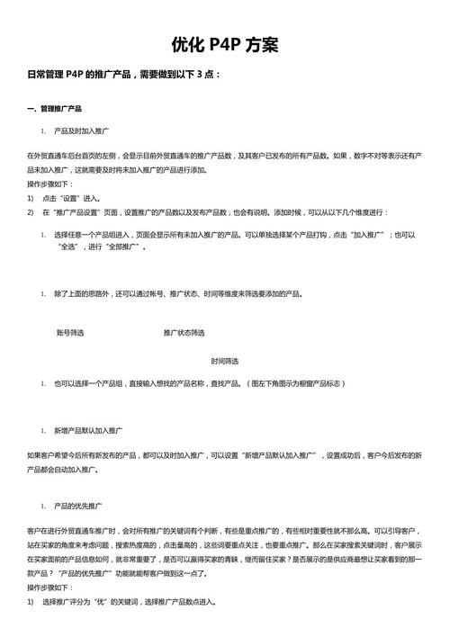 我不止一次地努力