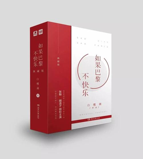 多年无法窃取的真相