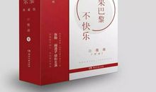 岁月偷不走的真情