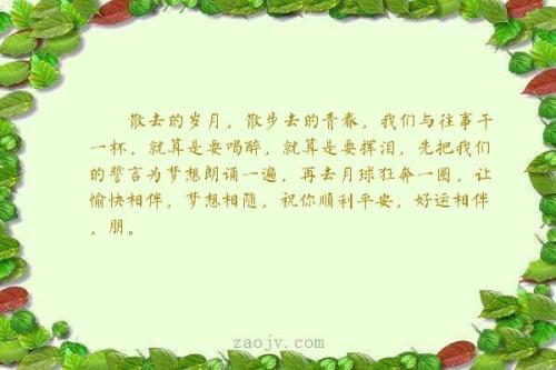 历年