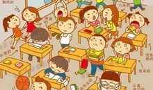 我们的课间十分