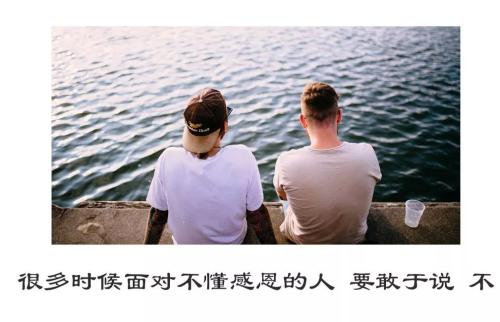 你是我最要感谢的人