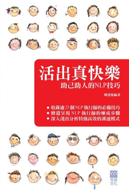 乐于帮助
