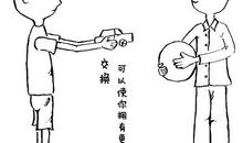 生活教给我宽容