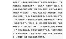 关于汽车的作文