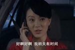 谁失去了女儿的“这是什么”