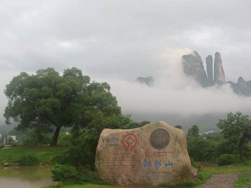 爬江郎山