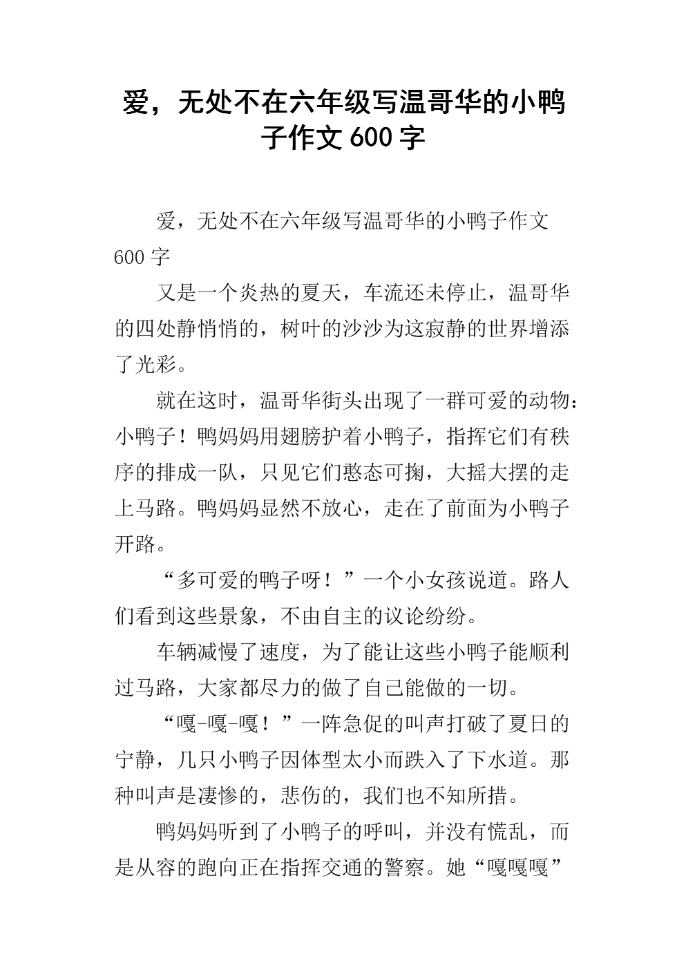 幸福无处不在