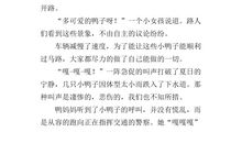 快乐无处不在作文