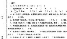数学试卷